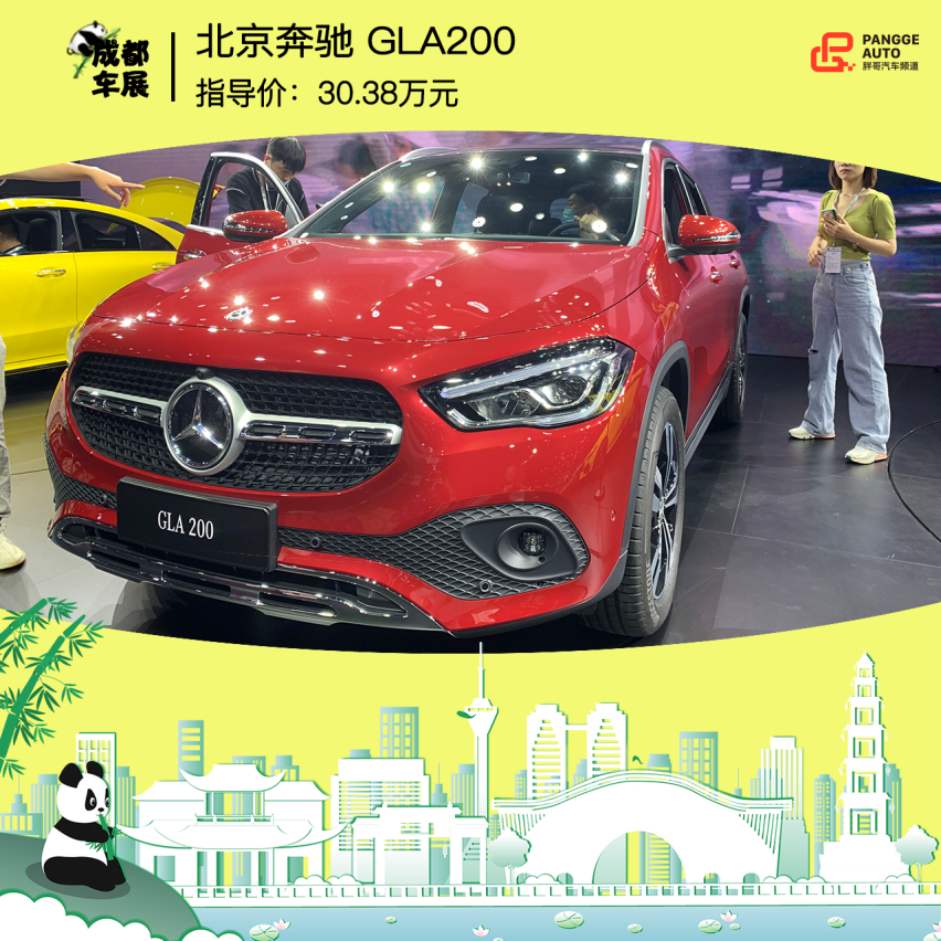 2020成都车展北京奔驰GLA实拍 全新动力+尺寸增加