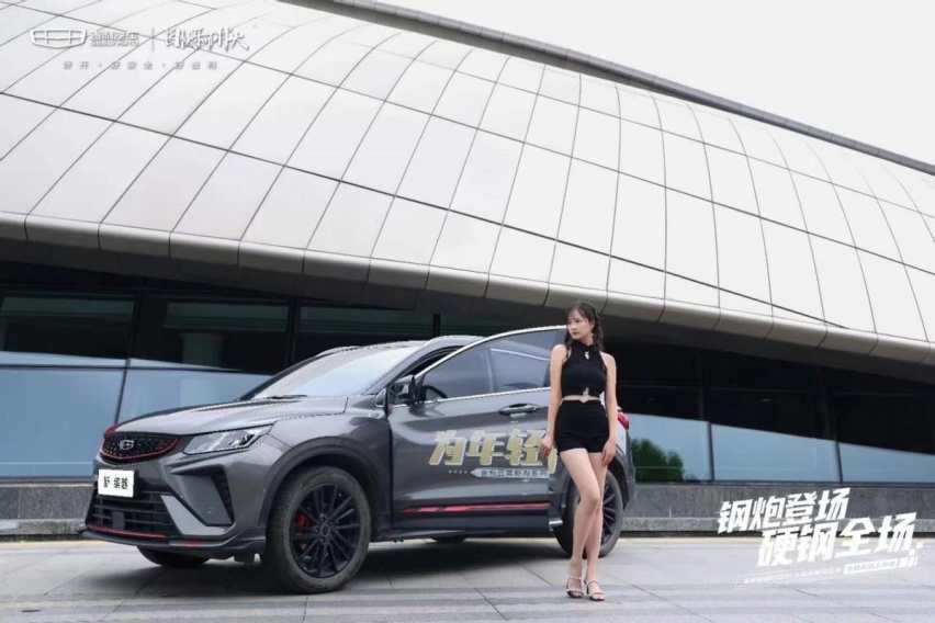 卉眼识车｜钢炮登场 硬钢全场 缤越COOL&新缤越合肥上市 劲擎登场