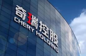 奇瑞老总尹同跃，终于道歉了