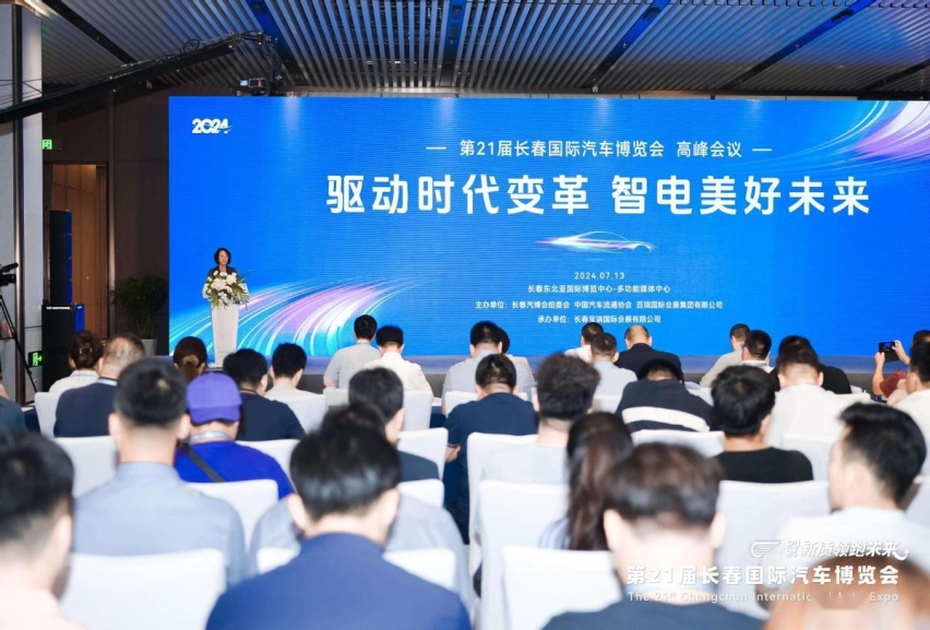 长春的 也是世界的——打造国际一流车展的长春汽博会