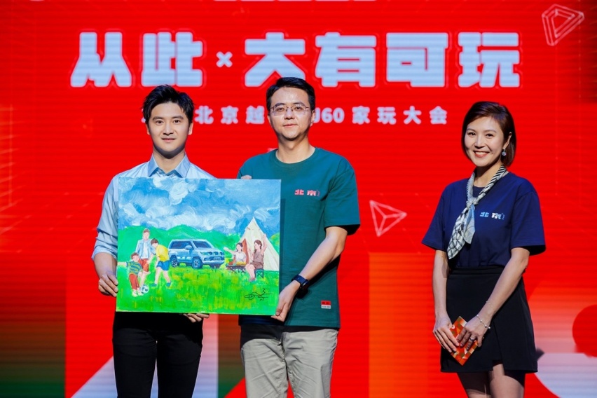 共创优质产品与生态，共赢美好车生活，BJ60让中国家庭玩得更酷