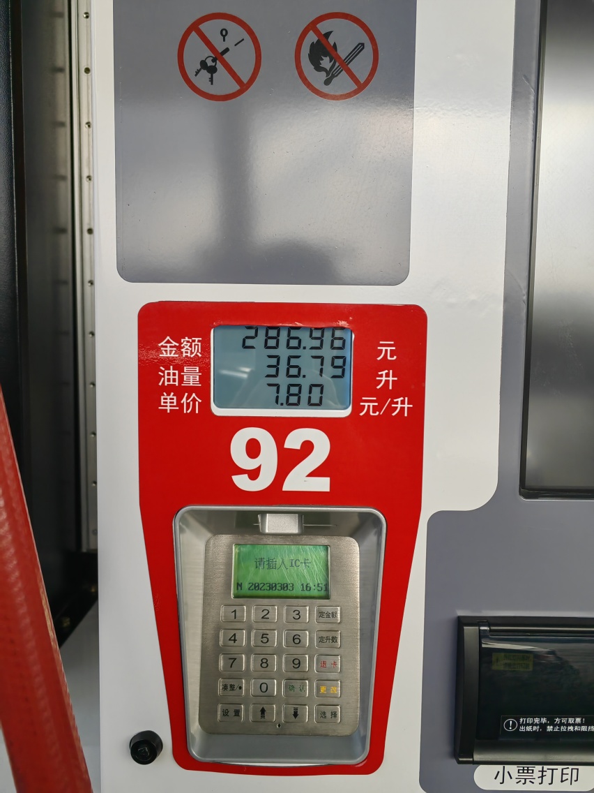 记录标致小狮子烧机油的康复之路