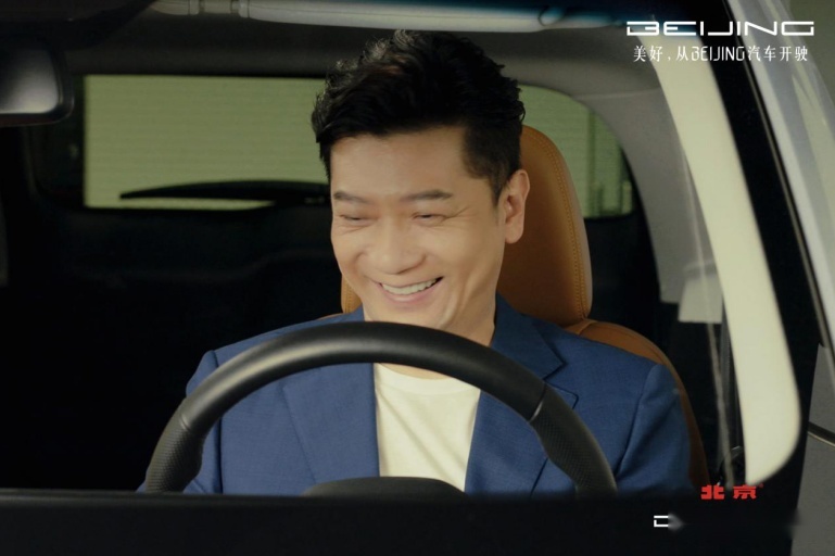 百宝箱不离身的王大人，为何说有BEIJING-X7后就不要了