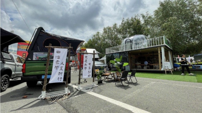 长春车展民宿露营展区打造城市与自然共融新氛围