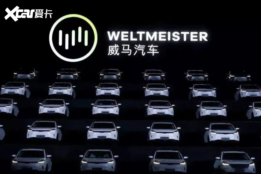 小米汽车最大的敌人会是威马吗？