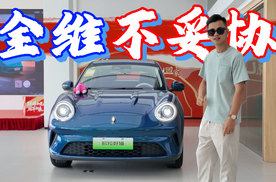 探店25款欧拉好猫：这是我10万内见过最扎实纯电小型车