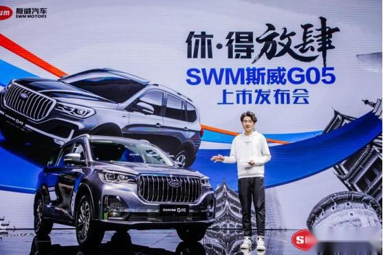 高江涛加盟斯威汽车 任事业部总经理