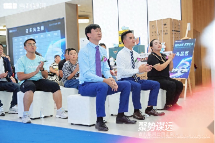 吉利银河云南正瀚体验中心盛大开业