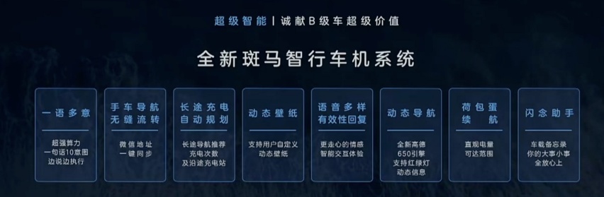 十万级更好品质的新能源中大型家轿之选，试驾体验荣威D7
