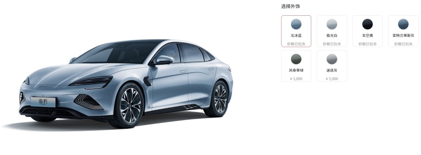 18.98万起买比亚迪中型车？入门即高配 还要啥特斯拉！