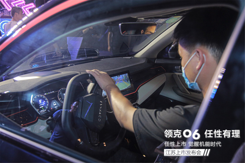 机能觉醒 任性有理——领克06江苏上市，售价11.86万元起