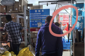 挟“取件码”以令用户，谁在向“互联互通”背道而驰？