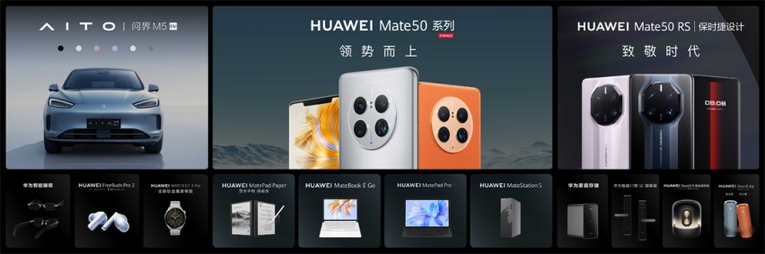 华为纯电驱智能平台加持，问界M5 EV能打几个？