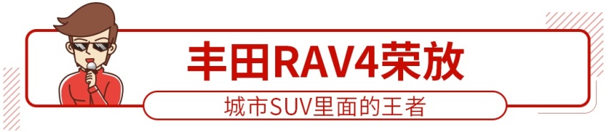 国内汽车销量大跌，这些车死活不降价还越卖越好，气人！
