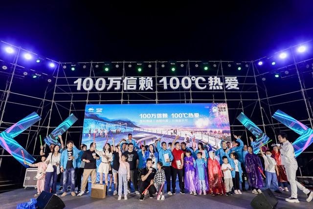 100万信赖 100℃热爱—吉利博越唤醒热爱沙滩音乐节