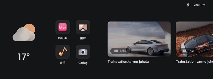智己L7 IMOS1.3.0版本发布