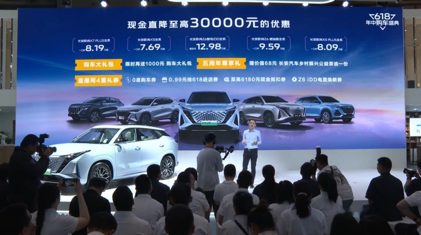 100万车主信赖 长安欧尚重庆车展展实力