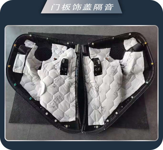 音乐必不可少 东营浩声现代朗动汽车音响改装卓梦