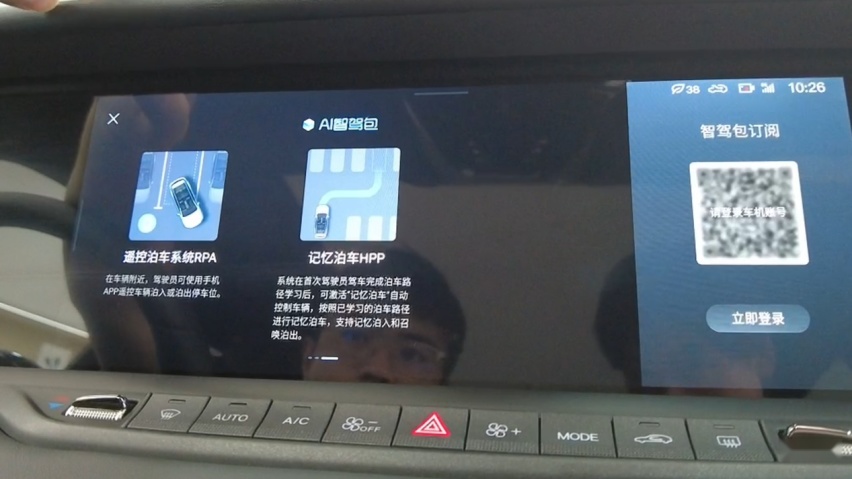 岚图FREE 318探店：智能化升级之外，318km纯电续航能带来什么