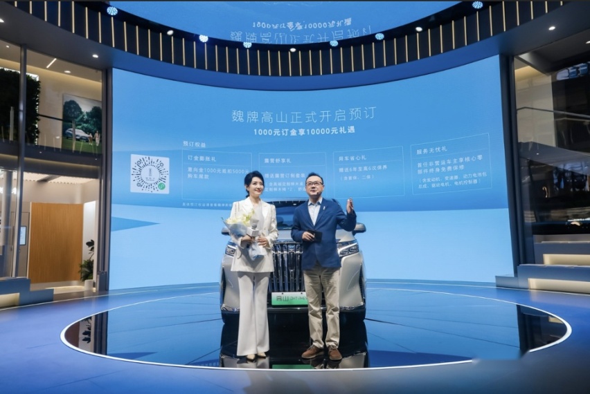 向高阶新势力品牌迈进，魏牌高山正式开启预订