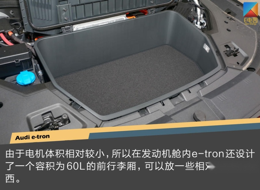 特斯拉阻击战已打响 奥迪e-tron会不会重新定义豪华纯电动