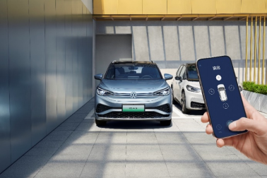 至高直降6万元 上汽大众ID.4 X 聪明款14.99万起上市