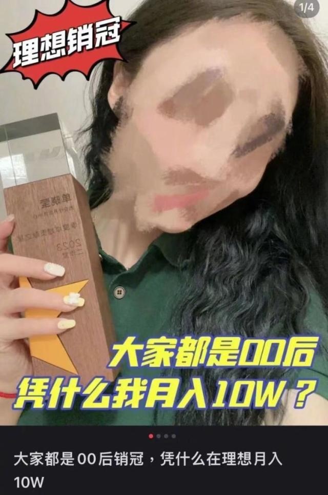 大批空姐转行新能源车，卖车真有这么赚钱？