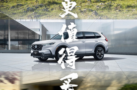 十来万的预算，长安CS75 PLUS、本田CR-V、哈弗H6谁更值得买