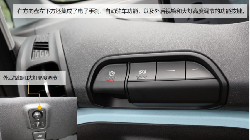 评测 | 新宝骏E300 Plus，小身板大能耐