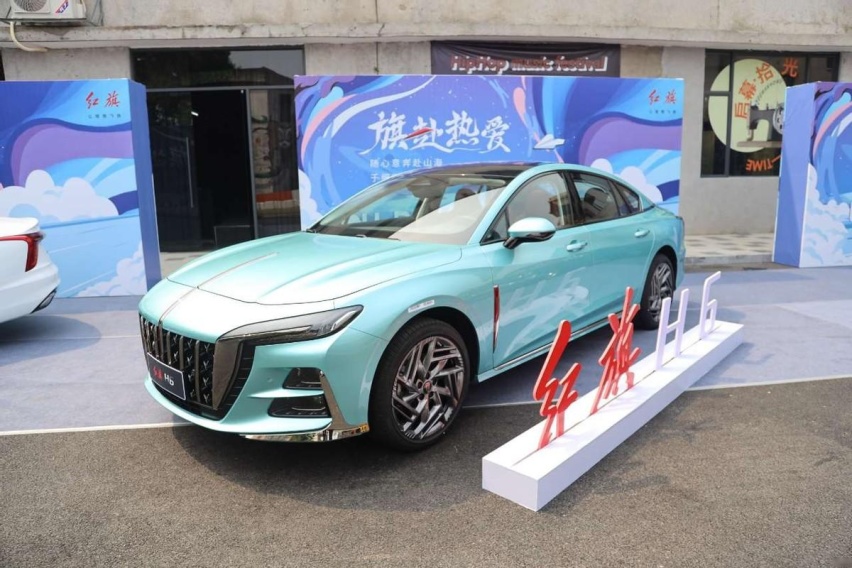 于细微处遇见热爱 红旗U-Day用户体验日活动圆满结束！