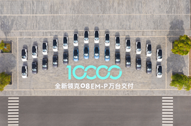 20%用户“闭眼入”，全新领克08万台交付领跑20万级SUV市场