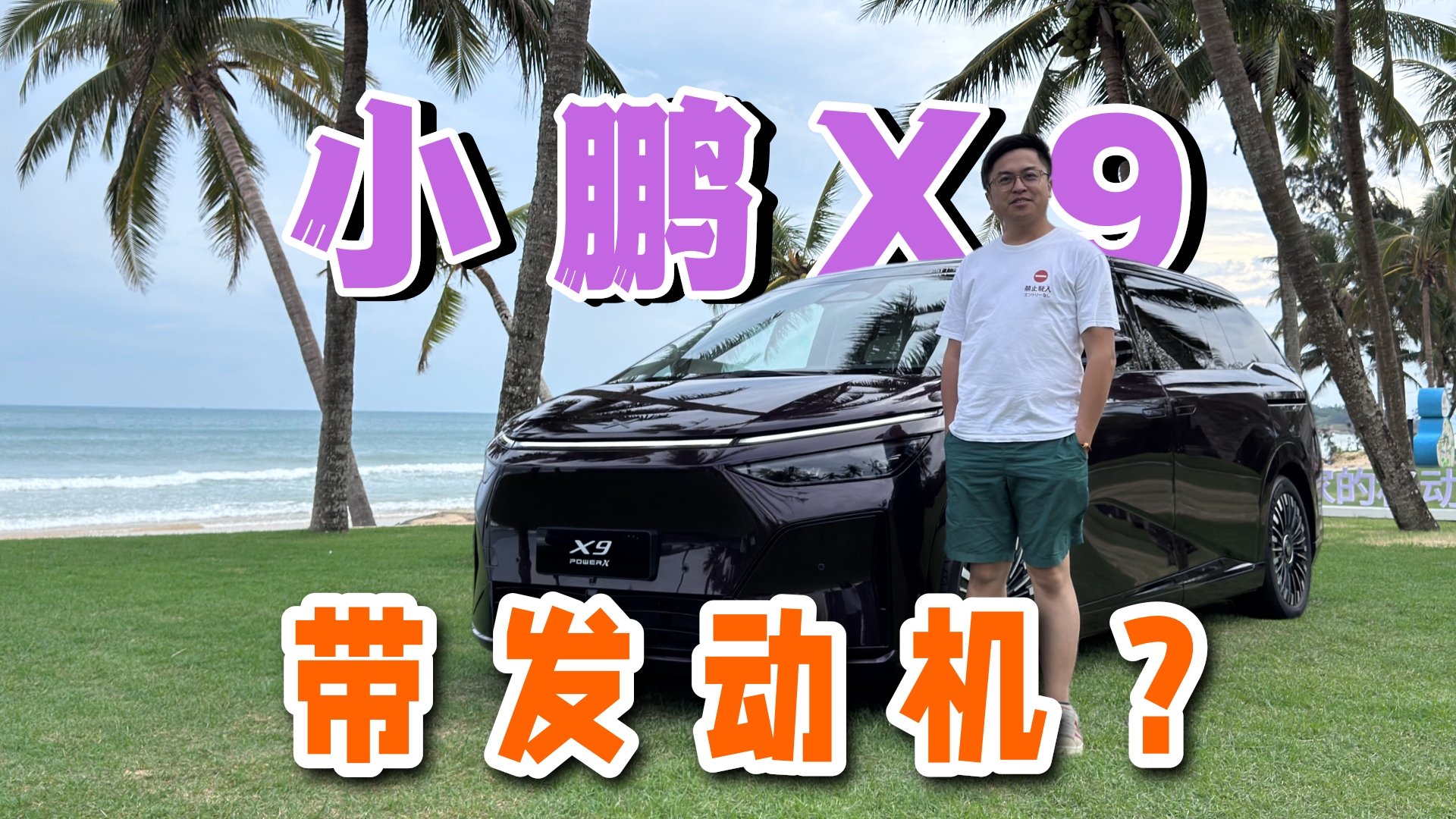 ���С��X9���˷�����������������