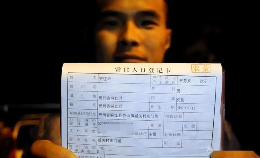 户口合并，迁到城里的农村人，还能再迁回村里吗？-图2