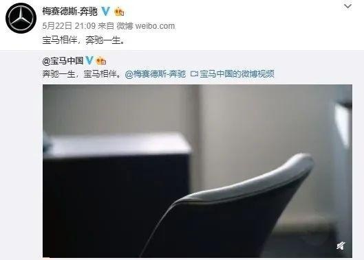 单枪匹马顶不住了？奔驰宝马携手共建充电网络