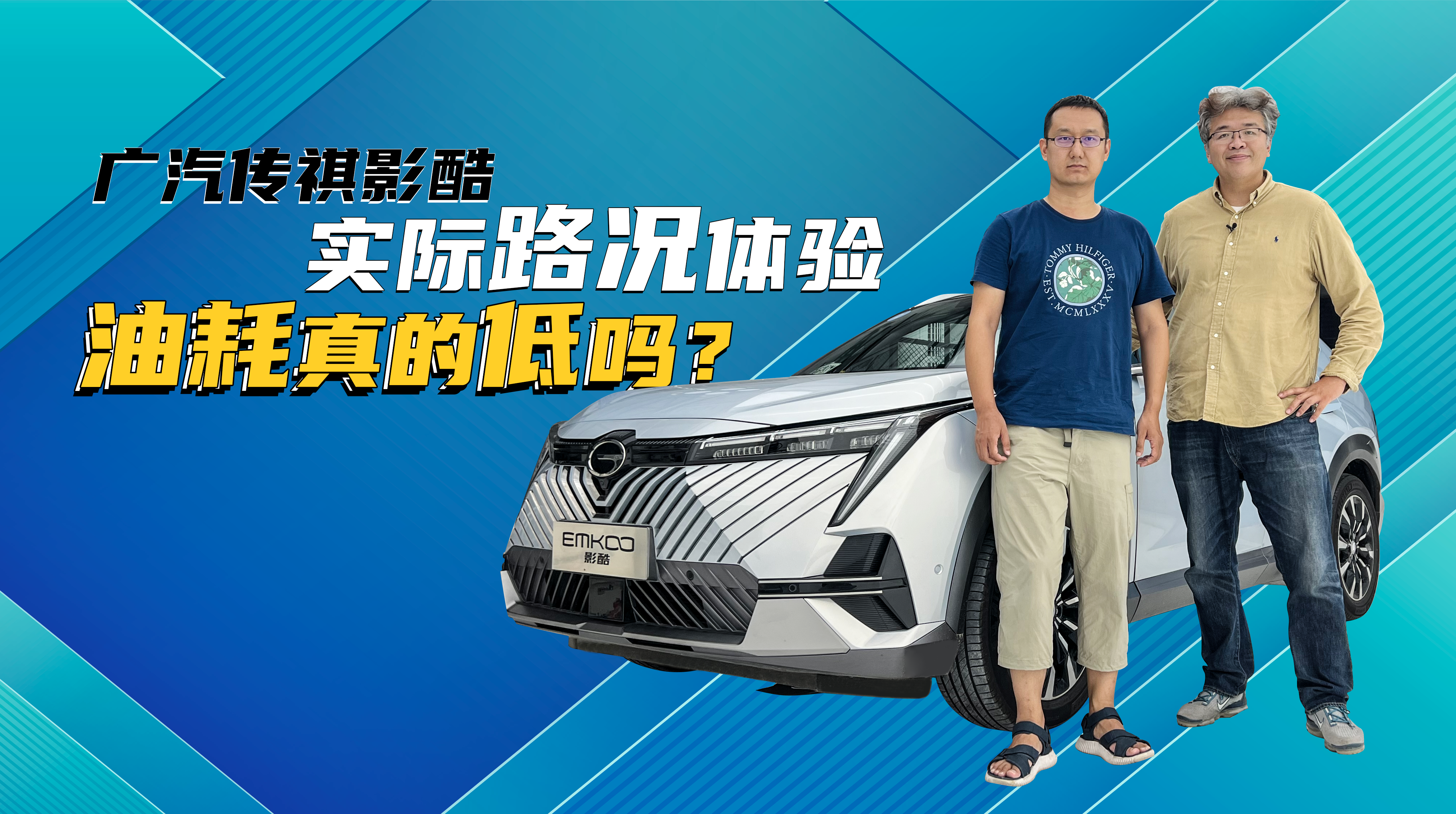�ೡ��ʵ�ʵ�·���飬�����ͺ�ˮƽ������Σ������������Ӱ��