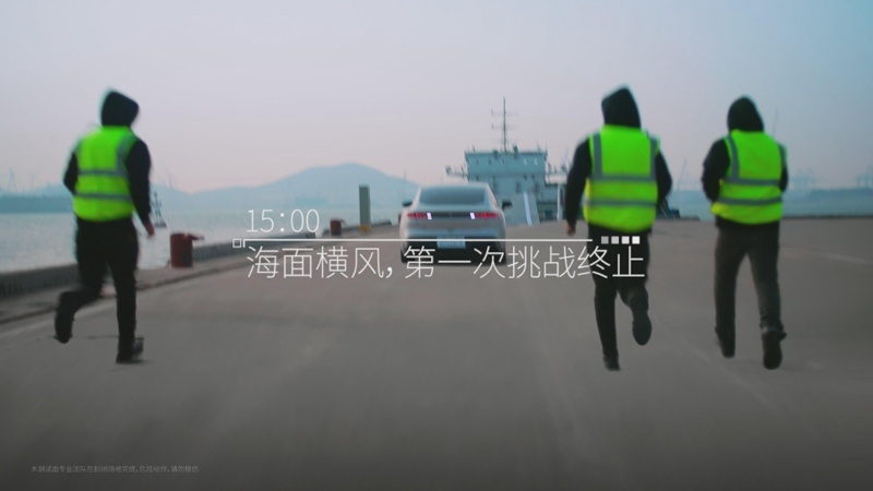 落差2.19米，成功起飞，安全着陆！东风奕派eπ007是如何做到的？