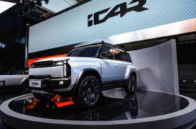 奇瑞新势力品牌iCAR登陆北京车展，现场揭幕了新车iCAR 03T