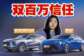 别克昂科威+君越双百万辆整车下线，产品价值比价格更有说服力