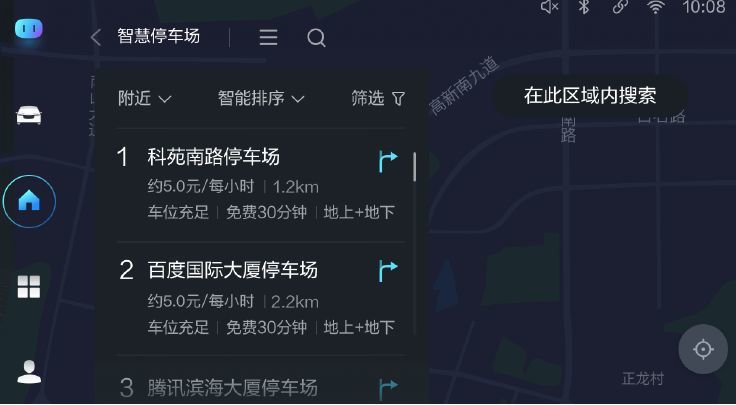 老将与新秀同台竞技，销量王哈弗的下一个目标是全球化！