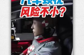 新势力标配的软颈枕安全吗