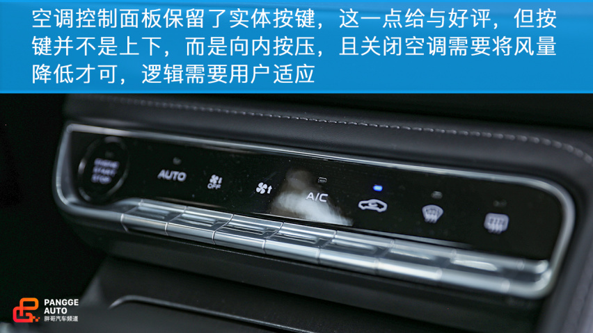 品质叠加并非空间扩大 小编试驾长安CS55 PLUS