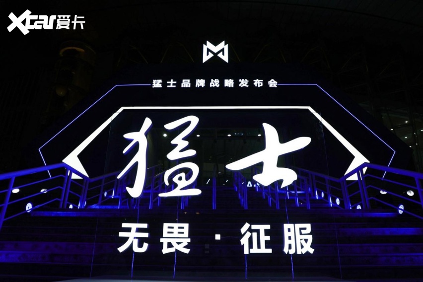 4.2秒破百，马力超千匹，还带蟹行模式！豪华电动越野品牌猛士发布