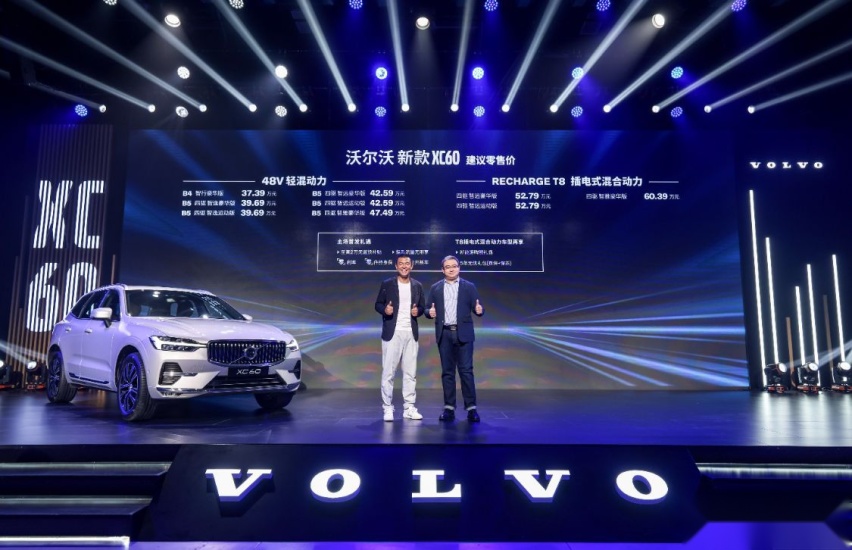 沃尔沃新款XC60上市，告诉你怎样才是一款真正的智能豪华车