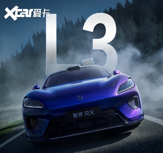 余承东官宣L3，特斯拉推无方向盘车：为何如此反差？