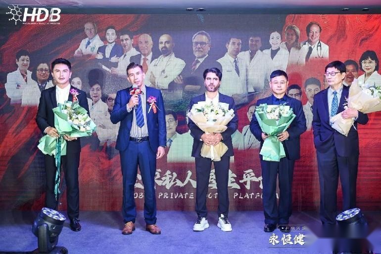 HDB海德堡国际抗衰《永恒健康·国潮印象》国风之旅聚势启航