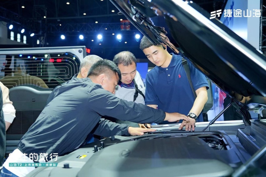 17.99万起“旅行越野超混SUV”捷途山海T2成都车展上市