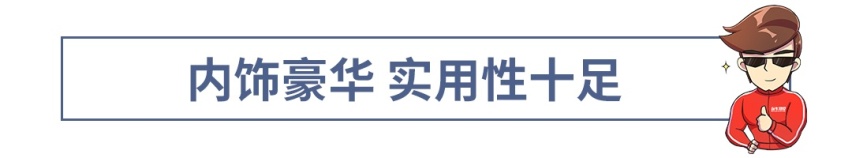 这台3系有点牛！帅气难挡，空间秒杀一片对手！