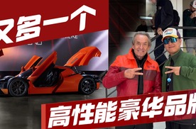 “高性能豪华”新十年，细数捷尼赛思“MAGMA全球首发”亮点