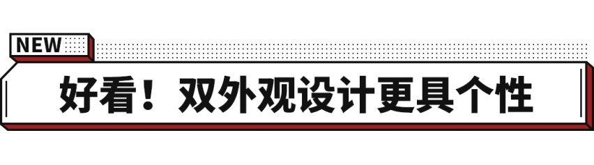 专属于林肯Z的豪华格调！林肯Z迎来上市25.28万起售