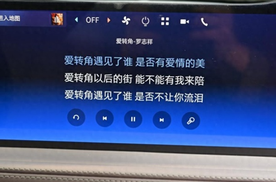 全新林肯冒险家即将登场，SYNC Max成最大看点
